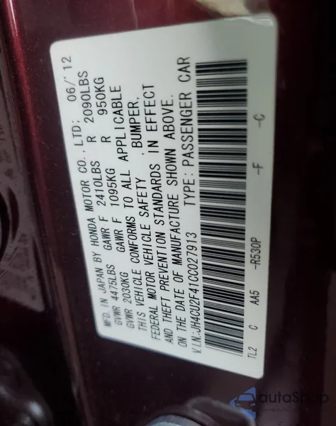 2012 Acura Tsx из США, поврежденный, VIN JH4CU2F41CC027913